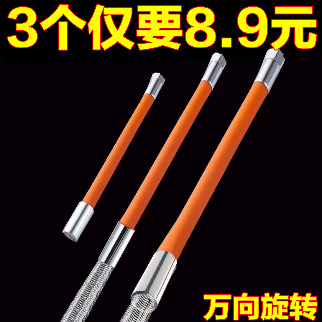 Tap extension tube universal lengthened tube splash proof tap hose with filter extension tube casual deformation water pipe-Taobao