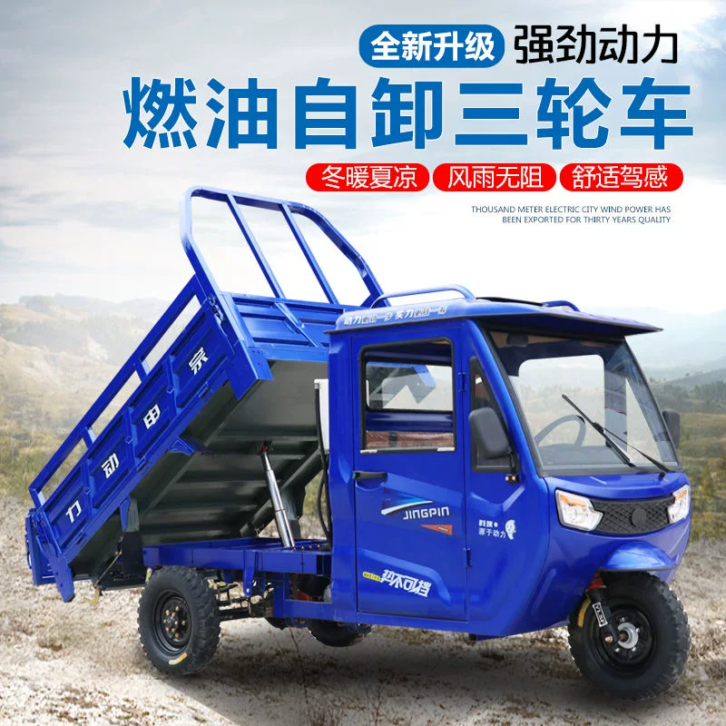 Новые бензиновые трициклы 175C-350C Национальная 4 Edar Сек Dynamic Фрахт сельскохозяйственный использованный