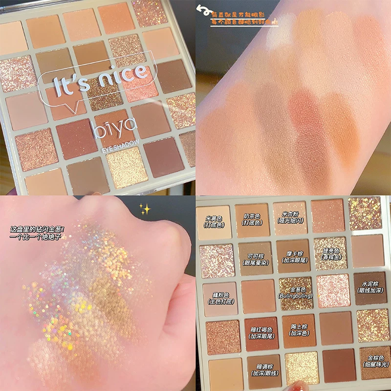 Xiaohongshu Игровая м makeup Malong 25 цветная палетка теней для век Цветная сцена макияжа вспышка пудры жемчужное светлое сенсер трепанное макияж глаз