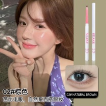 Blogger recommends girly heart eyeliner gel pen shadow pen lying silkworm girl waterproof long-lasting non-smudge very fine brown novice