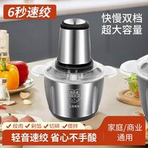 Meat grinder household multi-functional stainless steel large capacity fully automatic cooking machine electric stuffing commercial meat grinder