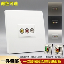 Type 86 concealed multimedia red white and yellow audio and video panel directly plugged into solderless AV three-hole Lotus audio and video socket