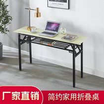 Storage table foldable table postgraduate entrance examination table and chair simple study table adult college long table training conference table
