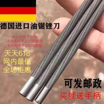 Chain saw chain file imported Steel file round file felling electric chain saw logging electric file chain saw accessories