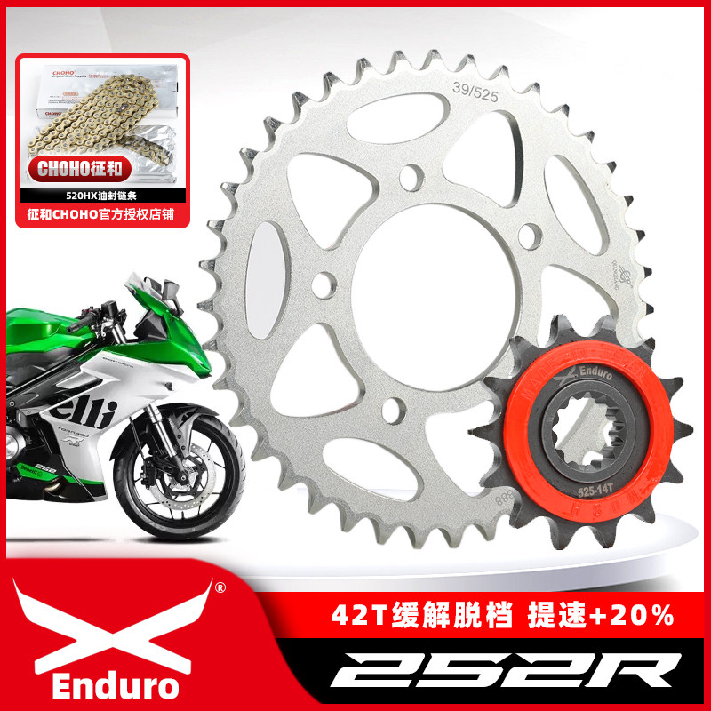 Suitable Benali Hurricanes 302 tornadoes 302R 252R Size teeth disc sprockets Retrofit Signs and Colour Oil Seals Chain-Taobao