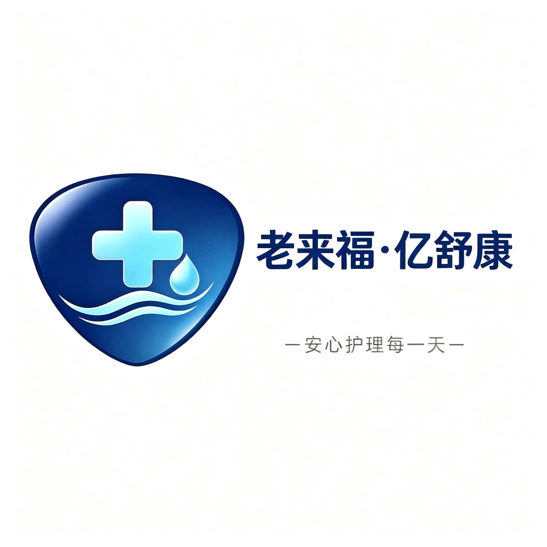 适家成人纸尿裤企业店的LOGO