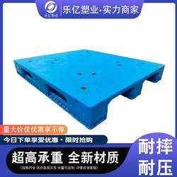 1210 Sichuan Flat Pallet 단일면 플라스틱 패드 선반 헤비 듀티 팔레트 동적 하중 2 톤 스토리지 물류