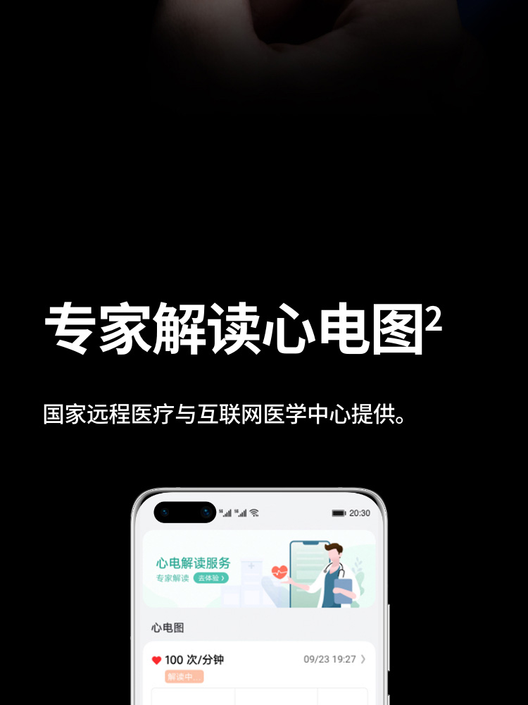 HUAWEI 华为 Watch GT 2 Pro 智能手表 46mm ECG款 新低649元包邮 值值值-买手聚集的地方