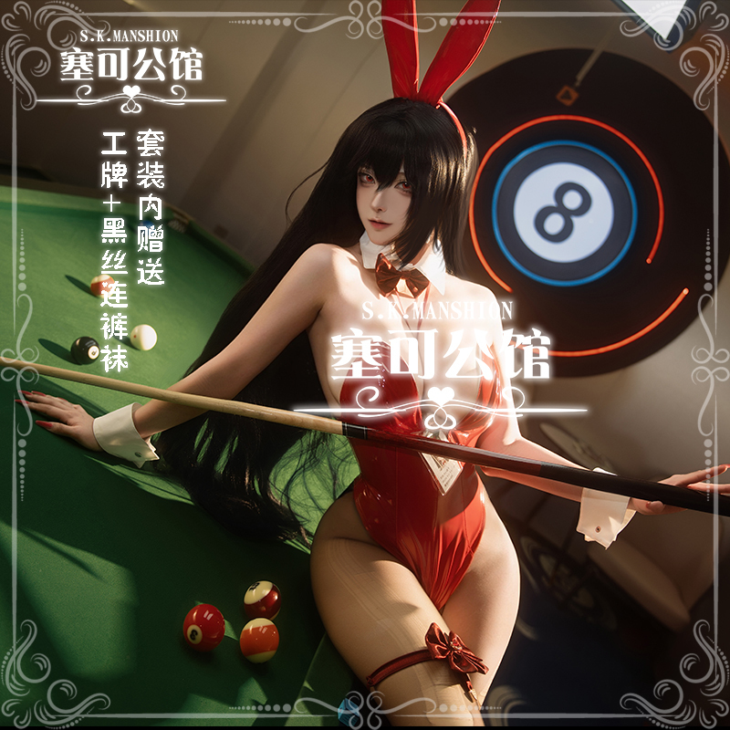 Saike Mansion Azur Lane Big Phoenix Bunny Girl Cosplay Costume Big Phoenix Lu Sha Youqing Cosplay Outfit Big Phoenix Wren