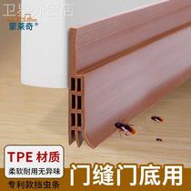 Monléchic LQ7 door bottom sealing strip TPE material door slit Soundproof Dust Shield Reptile Winter Warm Door Sticker