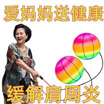 Middle-aged and elderly fitness swing ball square dance childrens toy rebound exercise cervical spine weight loss colorful elastic ball