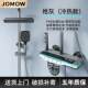 Jomow Shower Set Household All-Copper Bathroom Shower Rain Faucet Shower Constant Temperature Nozzle Booster