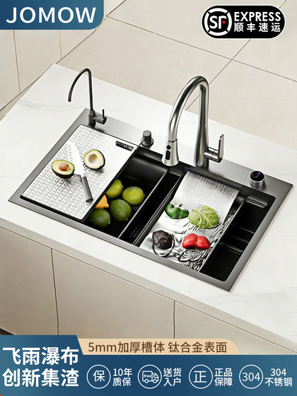 Jomow Kitchen Sink Large Single Bowl Multifunctional Dishwashing Sink 304 Stainless Steel Raindance Waterfall Integrated
