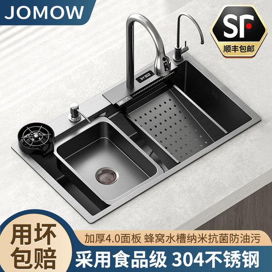 Jomow Raindance Waterfall Sink Kitchen Large Single Bowl 304 Stainless Steel Household Vegetable Washing Basin Countertop Middle and Lower Basin