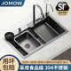 Jomow Raindance Waterfall Sink Kitchen Large Single Bowl 304 Stainless Steel Household Vegetable Washing Basin Countertop Middle and Lower Basin