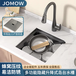 304 Honeycomb Embossed Small Sink Bar Invisible Single-Slot with Cover Western Kitchen Hidden Island Sink