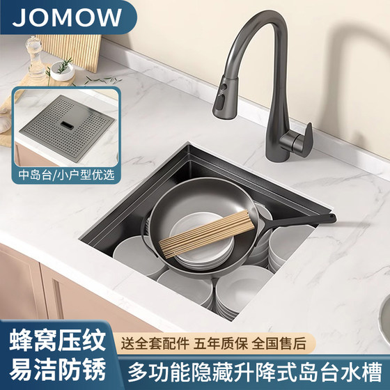 304 Honeycomb Embossed Small Sink Bar Invisible Single-Slot with Cover Western Kitchen Hidden Island Sink