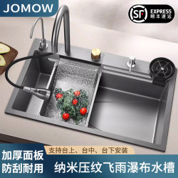 Left Side Sink 304 Stainless Steel Large Single Sink Honeycomb Embossed Kitchen Household under Counter Basin