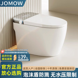 2025 New Model Smart Toilet for Home Use, Fully Automatic, All-In-One, No Water Pressure Limit, Instant Heating, Multifunctional Toilet