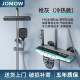 Jomow Shower Set for Home Use, All-Copper Bathroom Shower Faucet, Rain Shower Head, Thermostatic Showerhead with Booster