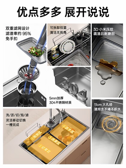 Japanese-Style Single-Slot Stainless Steel Sus304 Kitchen Sink with Slag Collection, Large Single-Slot Under-Counter Basin, Thickened Dishwashing Sink