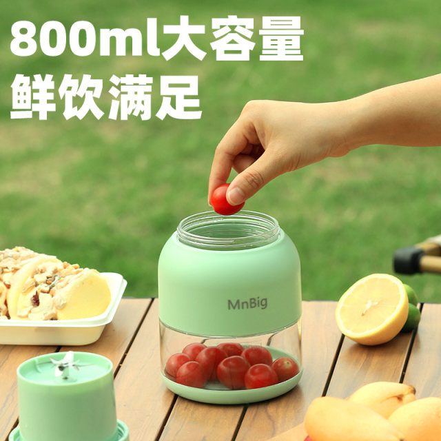 Mnbig2024 New Juicing Cup ເຄື່ອງນ້ໍາຫມາກໄມ້ແລະຜັກທີ່ສະດວກສະບາຍ Portable Shake Cup Dunton Bucket Juicer