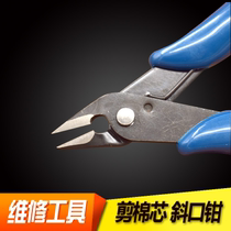 Lighter trimming cotton core cotton thread diagonal pliers diagonal pliers electronic scissors model cutting water mouth pliers mini scissors