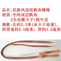Saddle and harness accessories horse reins horse pulling ropes pure cotton webbing that does not hurt your hands equestrian supplies horse equipment
