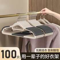 Clothes hanger for home hanging clothes no trace anti-shoulder angle anti-slip clothes support special rack for drying clothes wardrobe plastic support hanger