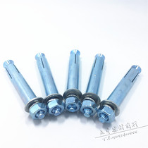 Iron MM8 inner expansion bolt 1410 extended M128mm galvanized expansion M expansion screw extra long M6