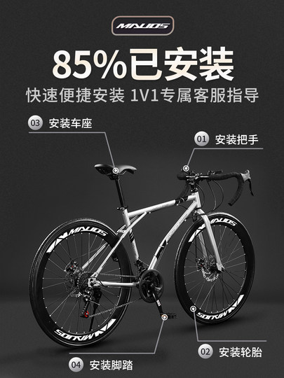 公路自行车赛车变速实心胎活飞网红死飞超快超轻碟刹大人男女