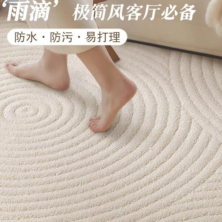 本当に防水性と防汚性のあるカーペットリビングルームクリームスタイルフレンチ無地ベッドルーム洗えて拭ける軽量高級ソファブランケット