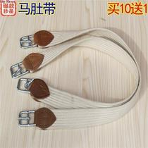 (Saddle horse a girdle cotton thread pu black girdle harness accessories bridle equestrian supplies 2 pieces