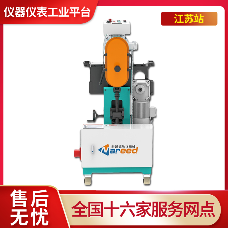 Automatic walking bevelling machine stainless steel chamfering machine carbon steel electric slotting machine plate round pipe flat milling machine-Taobao