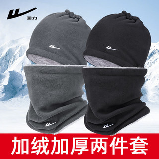 Pull-Back Neck Warmer Hat for Men, Winter Cold-Proof Mask, Hooded Hat for Cycling, Motorcycle Headgear, Windproof and Warm-Keeping Essential