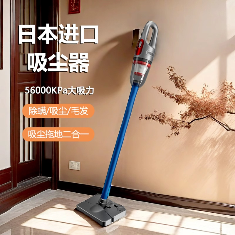 Japanese Wireless Vacuum Cleaner with Strong Suction for Home Use, Handheld, Ultra-Quiet, Pet Hair Mop, Suction and Mopping Two-In-One Device Japanese Wireless Vacuum Cleaner with Strong Suction for Home Use, Handheld, Ultra-Quiet, Pet Hair Mop, Suction and Mopping Two-In-One Device
