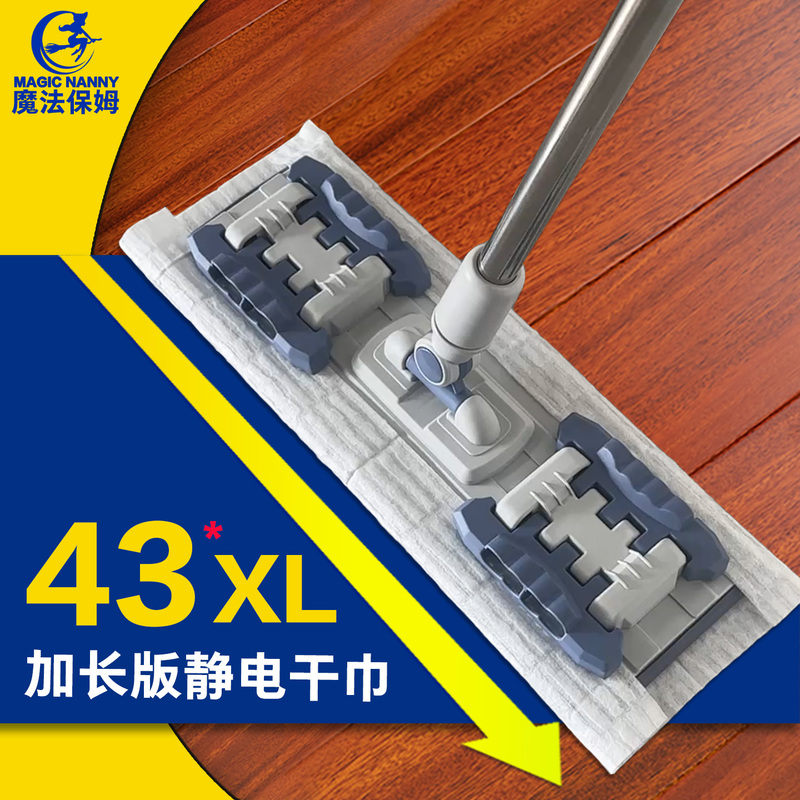 Large Electrostatic Dust Removal Paper Mop with Cloth, Disposable Thickened and Extended Electrostatic Dry Cloth, Specifically for Large Households