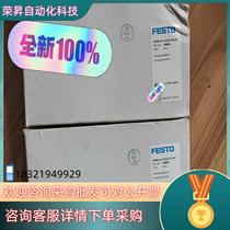 Spot FESTO vacuum generator OVEM-14-L-B-Q0-