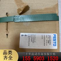 FESTO cylinder 160887 CRDNG-63-900-P