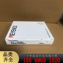 Keyence EV-108U brand new original one. Picture taken in real life. Price tag.