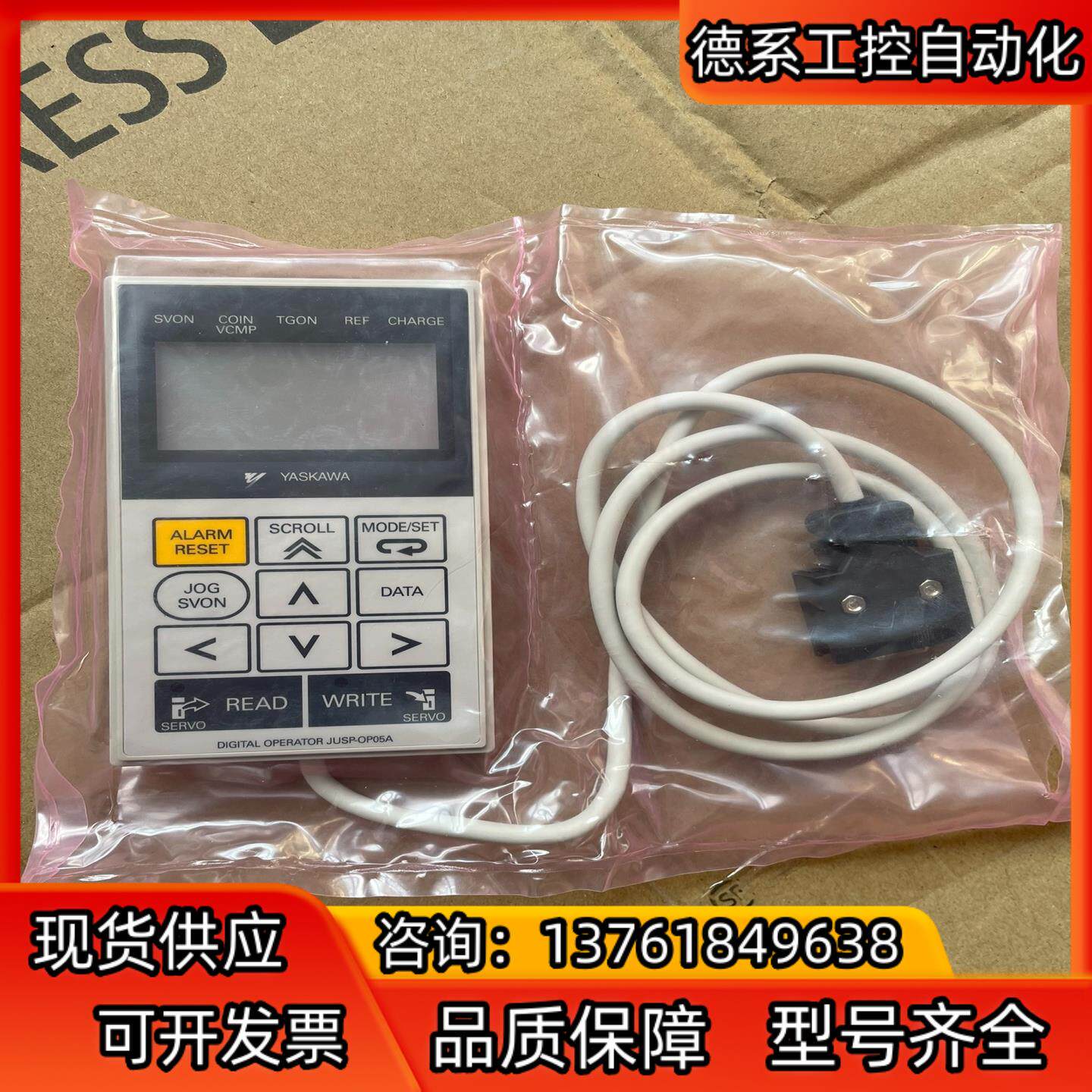 安川JUSP-OP05A/JUSP-OP05A-1-E伺服调评价- 淘宝网