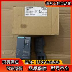 Siemens ET200SP 인터페이스 모듈 155-6AR00-0AN0,