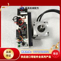 400 watt package MBDHT2510E driver motor MHMD0 price negotiation