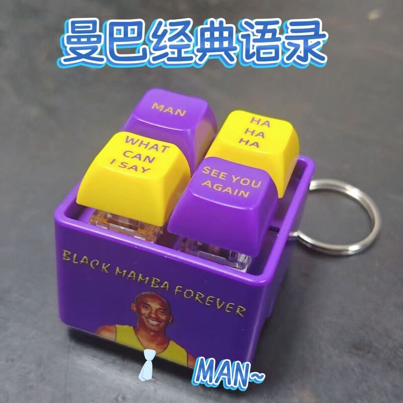 Kobe Bryant's Classic Quotes Sound Keyboard Keychain Creative Press-To-Sound Keychain Backpack Pendant Small Gift