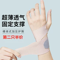 Оболочная оболочка сухожилия Проверка Защища