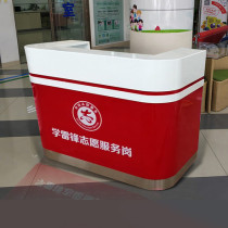 Bank volunteer service desk tax guidance desk guidance desk consultation and guidance desk guidance desk guidance desk triage desk