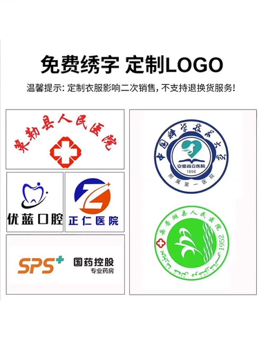 Кислотно-щелочный белый халат, водонепроницаемый комбинезон, униформа врача подходит для мужчин и женщин для школьников, короткий рукав