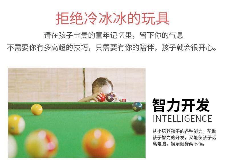 Бильярдный стол 台球桌家用儿童大号桌球迷你小台球男孩益智玩具斯诺克亲子6-12岁 Other