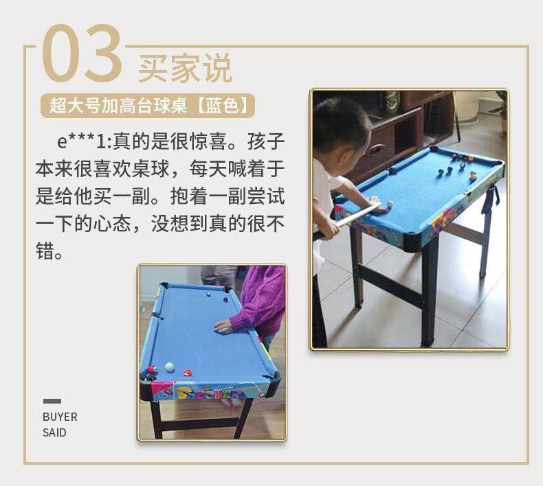 Бильярдный стол 台球桌家用儿童大号桌球迷你小台球男孩益智玩具斯诺克亲子6-12岁 Other