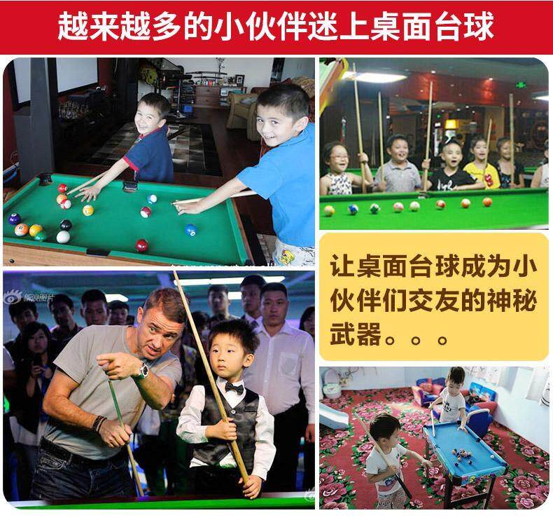 Бильярдный стол 台球桌家用儿童大号桌球迷你小台球男孩益智玩具斯诺克亲子6-12岁 Other